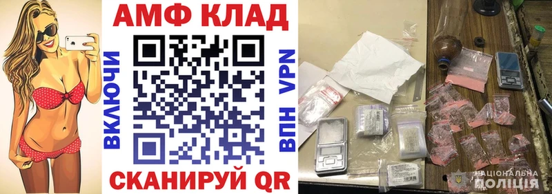 Amphetamine Premium  Абакан 