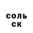 Гашиш VHQ Alexander Slobodkin