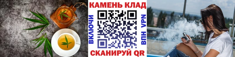 Еда ТГК марихуана  Абакан 