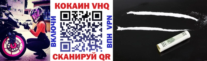 где продают   Абакан  Cocaine Эквадор 
