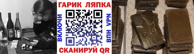 ГАШИШ гашик  KRAKEN вход  Абакан 