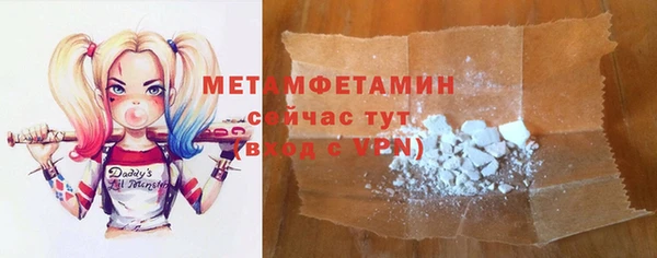 мяу мяу кристалл Беломорск