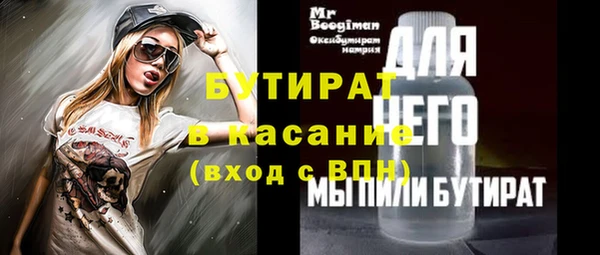 мяу мяу кристалл Беломорск