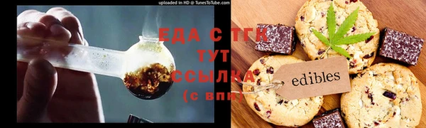 марки nbome Белокуриха