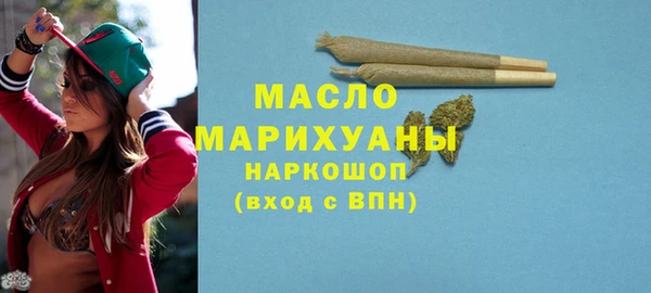 марки nbome Белокуриха