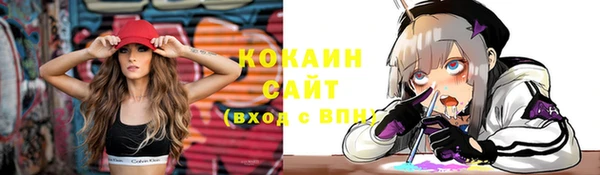 мяу мяу кристалл Беломорск