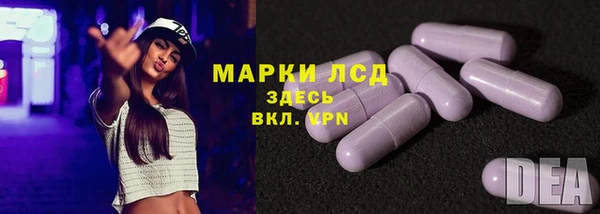 мяу мяу кристалл Беломорск