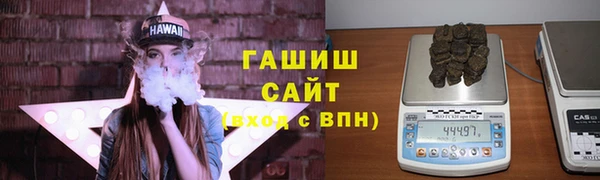 мяу мяу кристалл Беломорск
