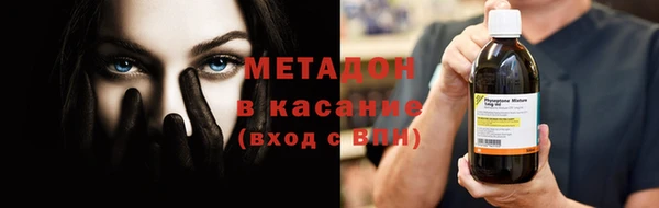 марки nbome Белокуриха