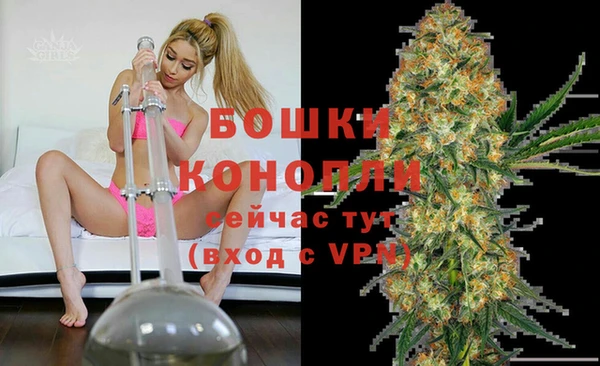 мяу мяу кристалл Беломорск
