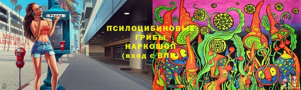 мяу мяу кристалл Беломорск