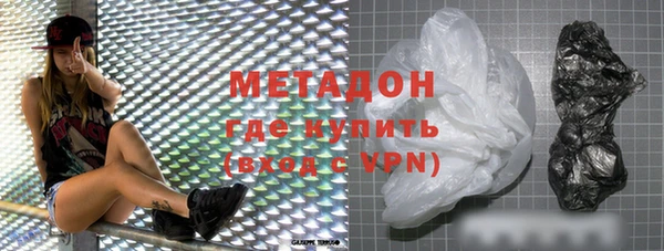 марки nbome Белокуриха