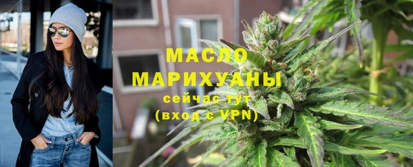 марки nbome Белокуриха