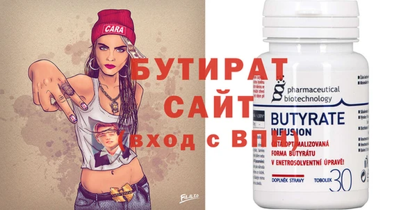 марки nbome Белокуриха