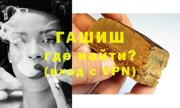 мяу мяу кристалл Беломорск