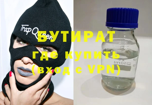 марки nbome Белокуриха