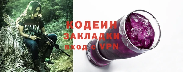 мяу мяу кристалл Беломорск