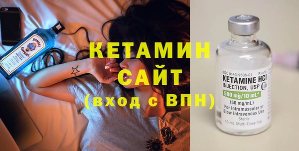 мяу мяу кристалл Беломорск
