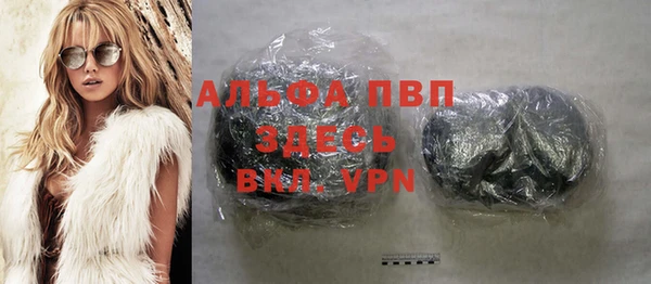 марки nbome Белокуриха