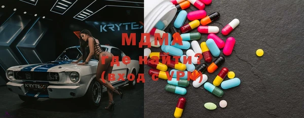 мяу мяу кристалл Беломорск