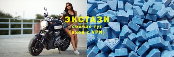 марки nbome Белокуриха