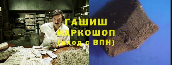 мяу мяу кристалл Беломорск