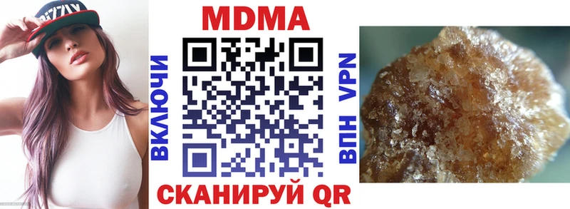 MDMA crystal  Абакан 