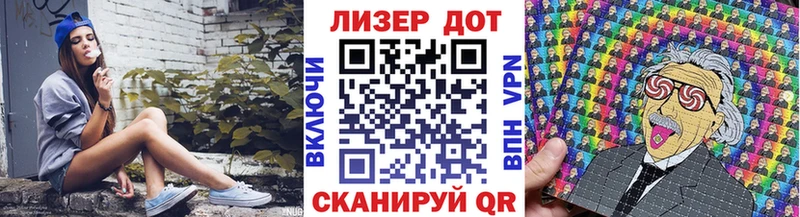 Наркотические марки 1,8мг  Абакан 